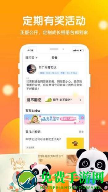 宝宝巴士宝宝时光