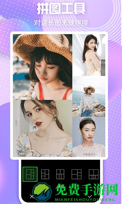 微商做图神器app(微商秀)