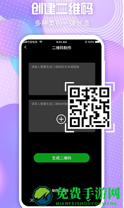 微商做图神器app(微商秀)