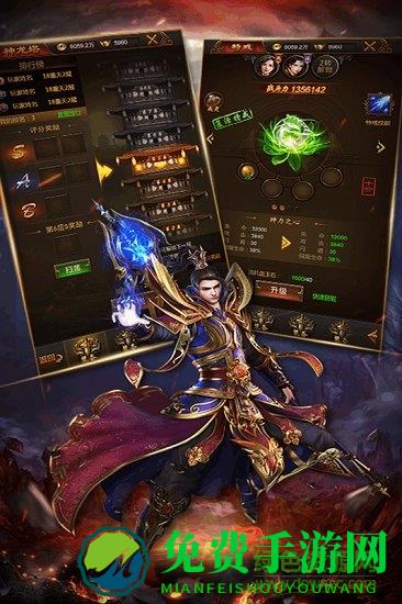 热血合击九游端