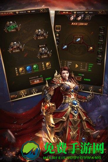 热血合击九游端