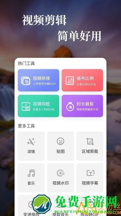 特效视频下载安装