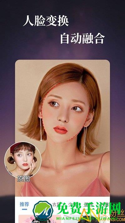 特效视频官方版