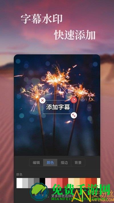 特效视频官方版