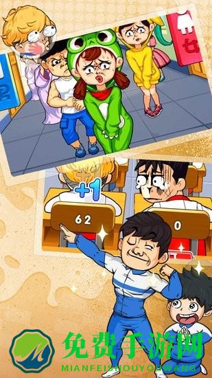 最初的校园英雄传最新版