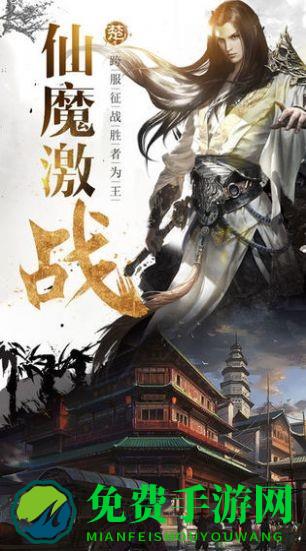 仙女别打我手游