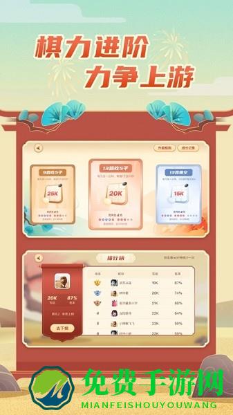 有道纵横少儿围棋