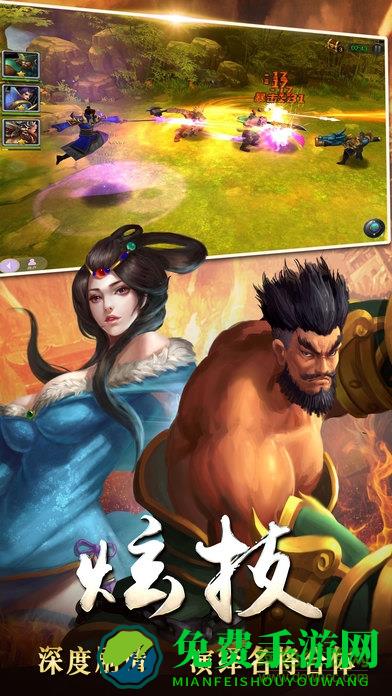 战龙无双九游版下载