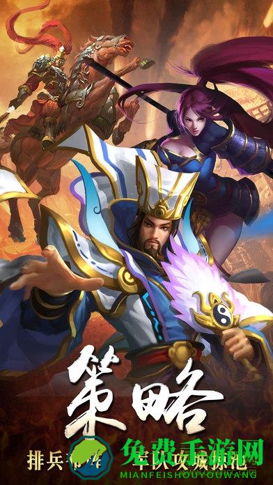 战龙无双手游uc九游版