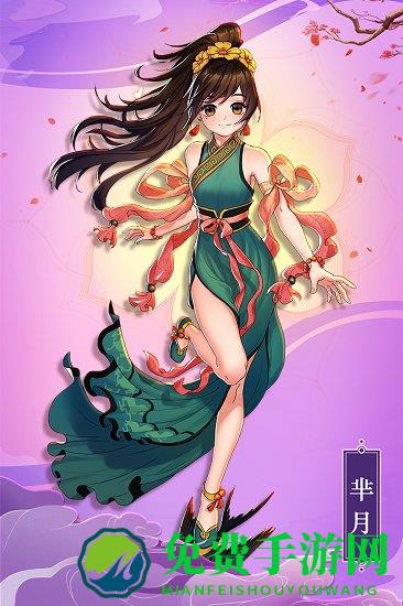 最佳炮手九游版