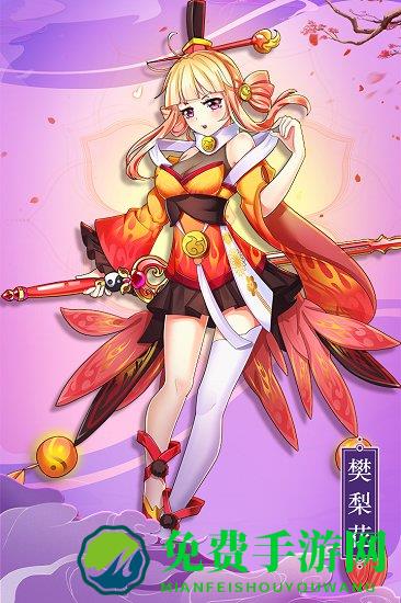 最佳炮手九游版