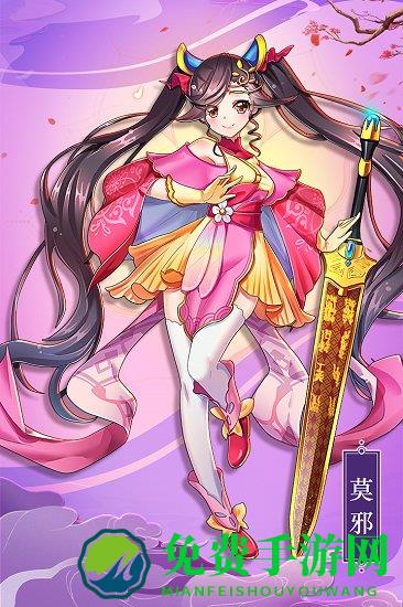 最佳炮手九游版