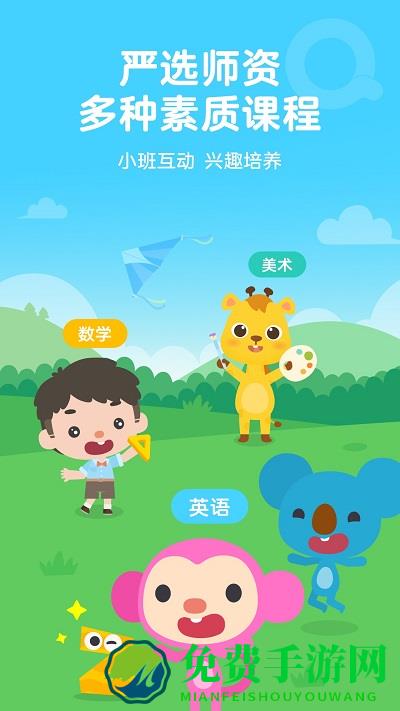 久趣美术家长端app