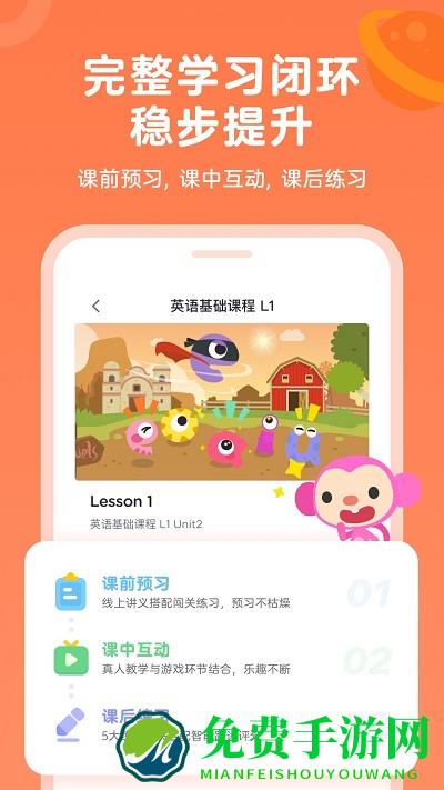 久趣美术家长端app
