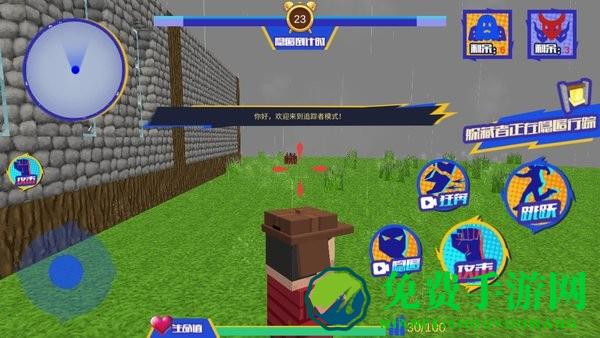 像素战争冲突战场