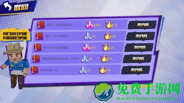 像素战争冲突战场