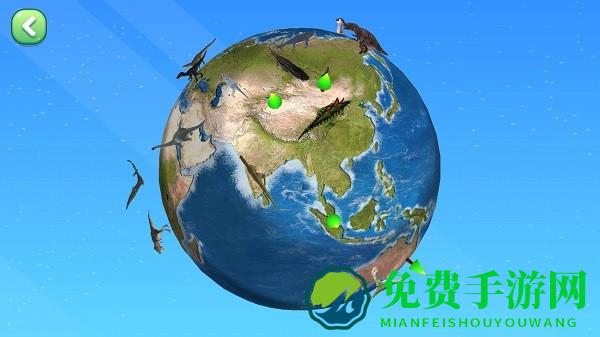 志诚ar地球仪官方版