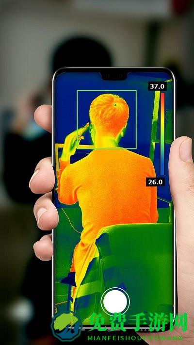 热成像扫描模拟软件