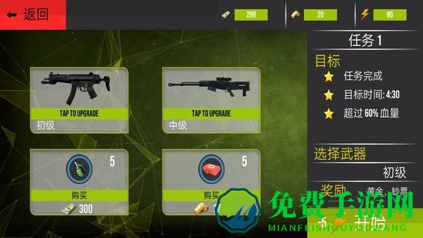 热血生死狙击战场官方版