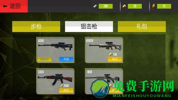 热血生死狙击战场官方版