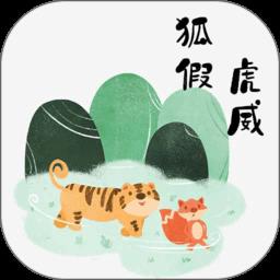 齐齐看图猜成语app