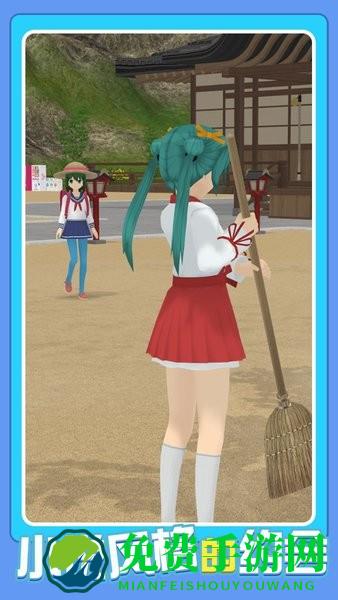 我的动漫女友游戏
