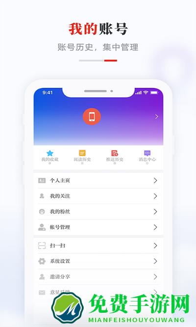 幸福桦南最新手机介绍