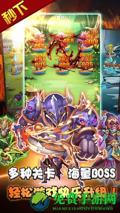 十万个小伙伴手游