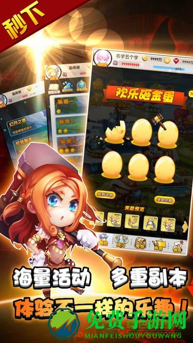 十万个小伙伴手游