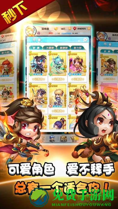 十万个小伙伴手游