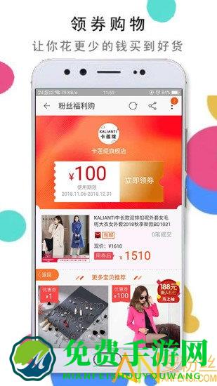 淘京优选官方版