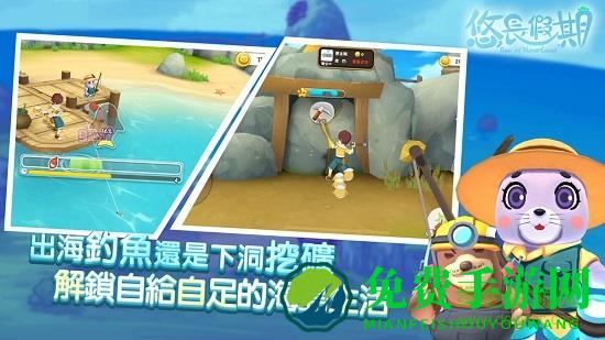 悠长假期九游手游