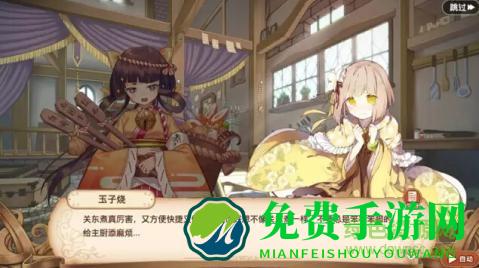 料理次元九游账号版