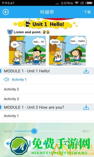 翻转新课堂app(又名教学邦学习机)