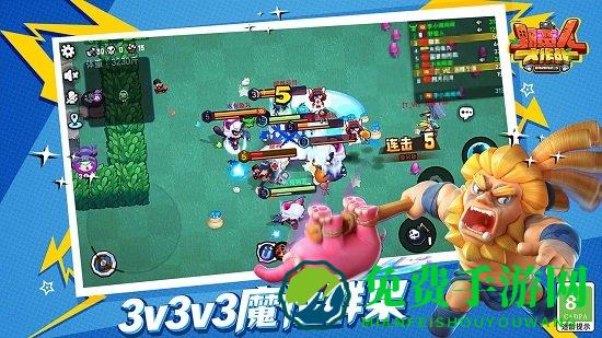 野蛮人大作战果盘版