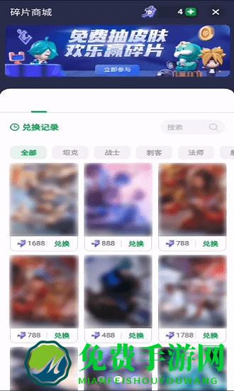 火箭龟游戏盒子