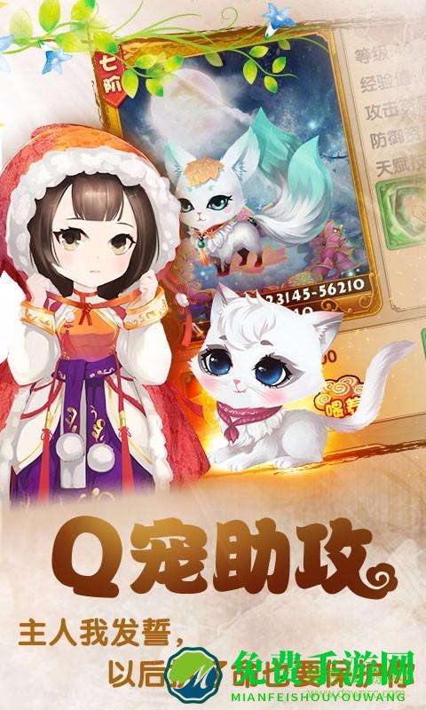 果盘手游宫廷q传