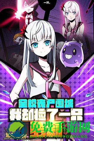 造物法则果盘游戏