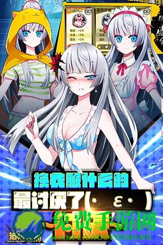 造物法则果盘游戏