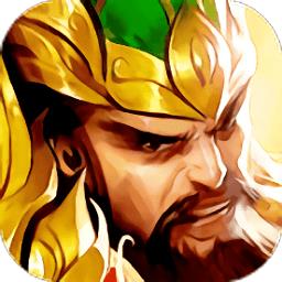 关公手游果盘版