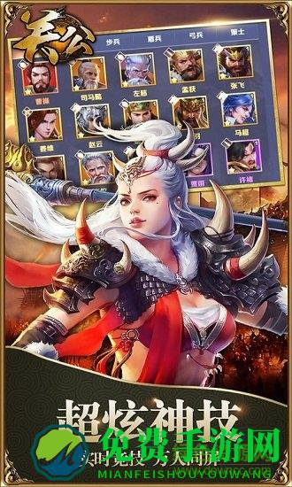 关公手游果盘版