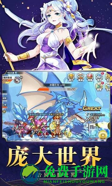 勇者传承九游版手游