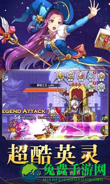 勇者传承九游版手游