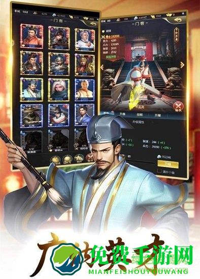 我的快意人生九游版