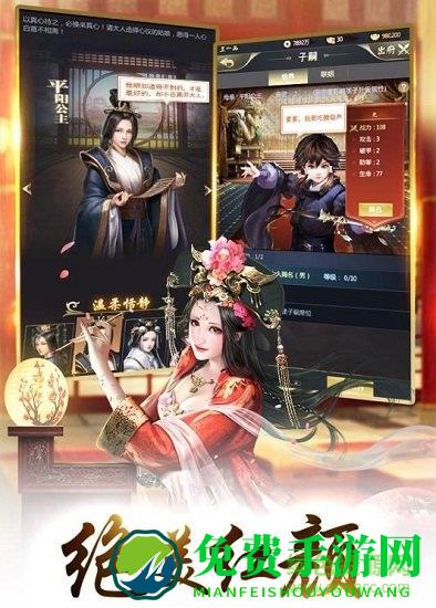 九游我的快意人生游戏