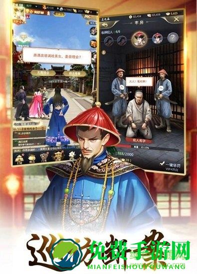 九游我的快意人生游戏