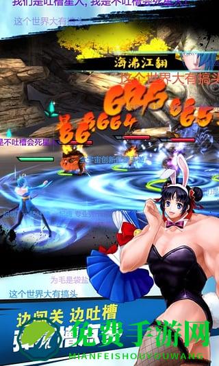 十万个冷笑话手游九游UC版