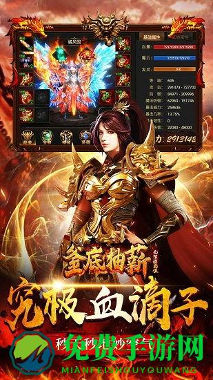 釜底抽薪九游版手游