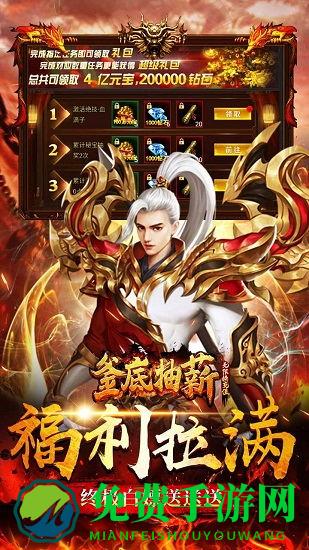 釜底抽薪九游版手游