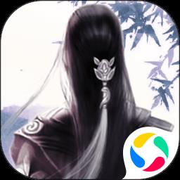 仙侠第一放置qq登录版